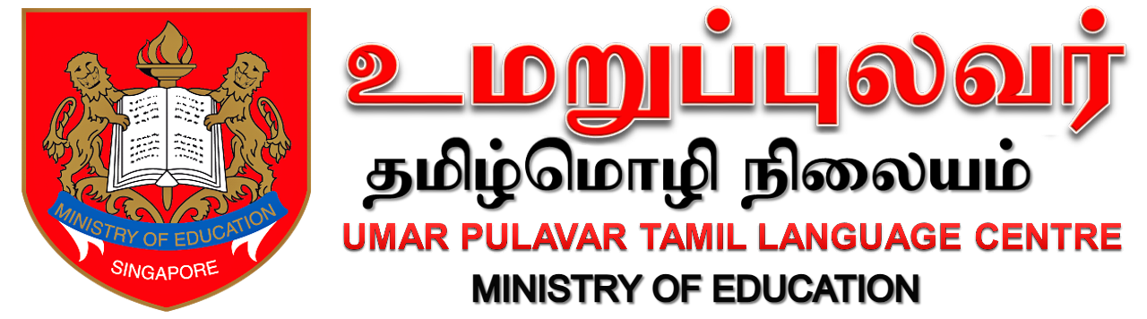 /qws/slot/u50475/About Us/links/tllpc links icons/umar pulavar tamil language centre.png